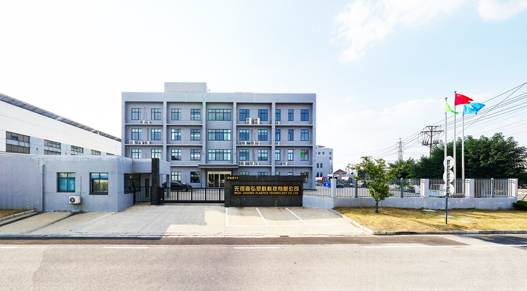 改性工程塑料的：技術(shù)、應(yīng)用與發(fā)展趨勢(shì)    